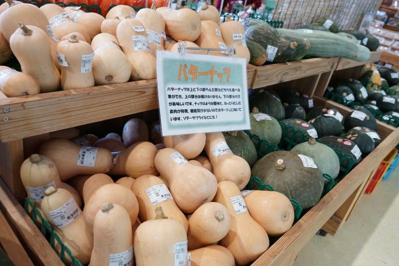 野菜2