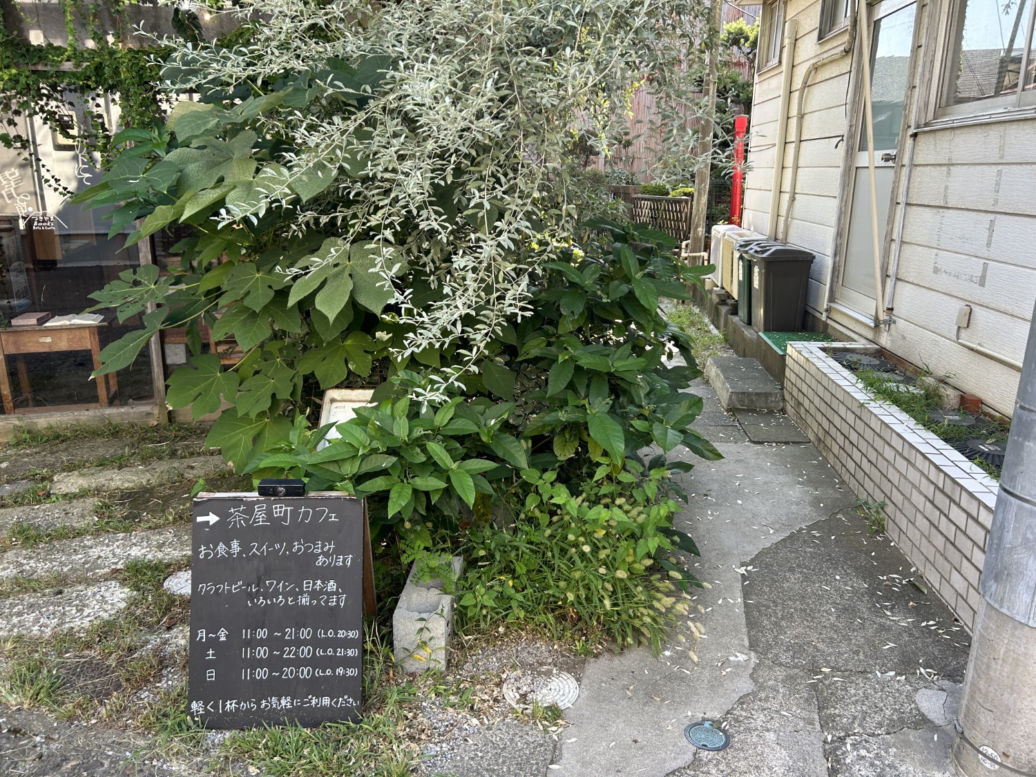 茶屋町カフェ1