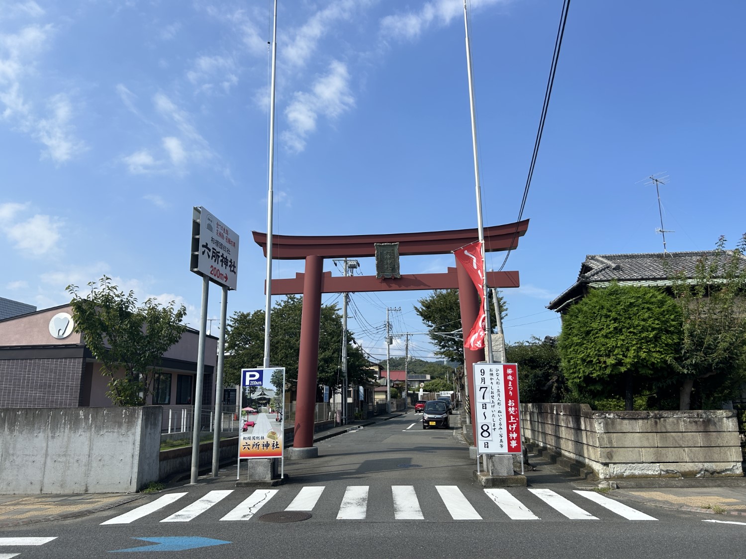 六所神社1
