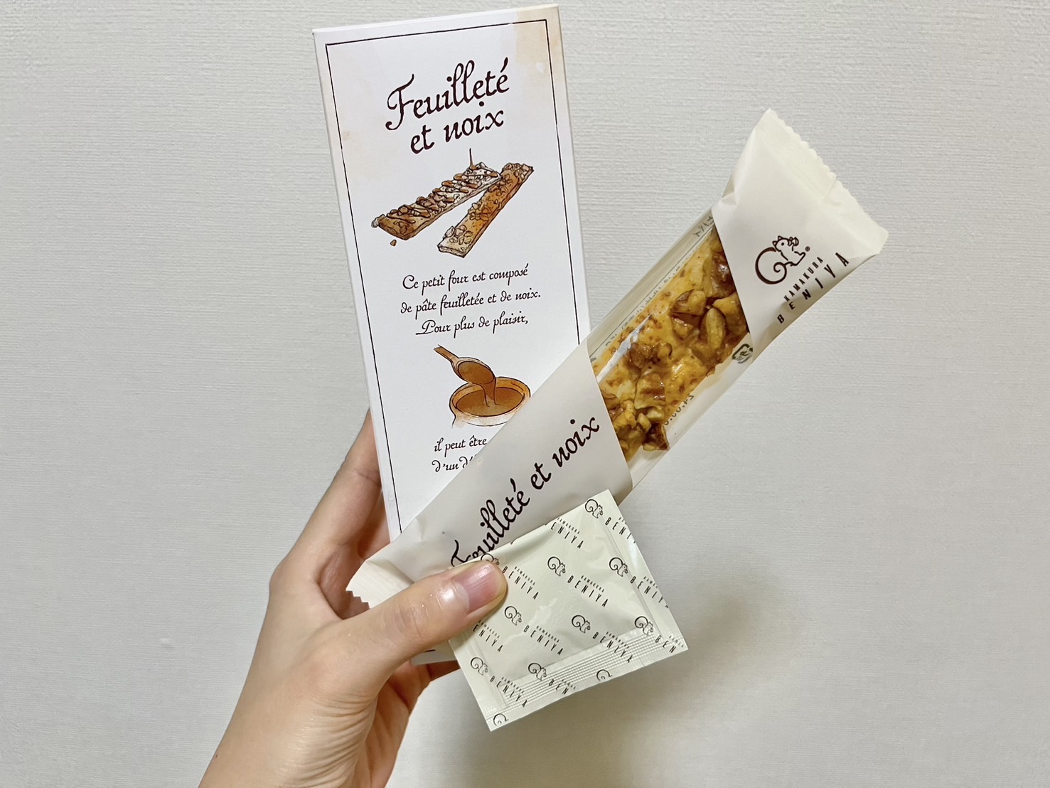 クルミとパイ①