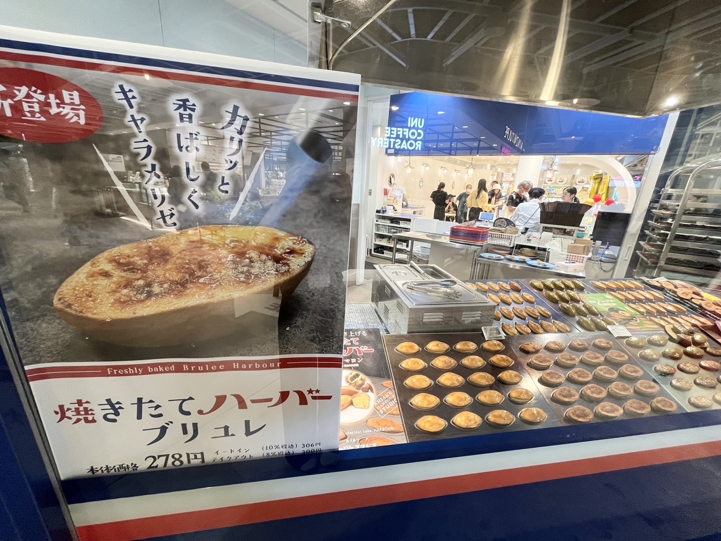 ありあけハーバースタジオの工房