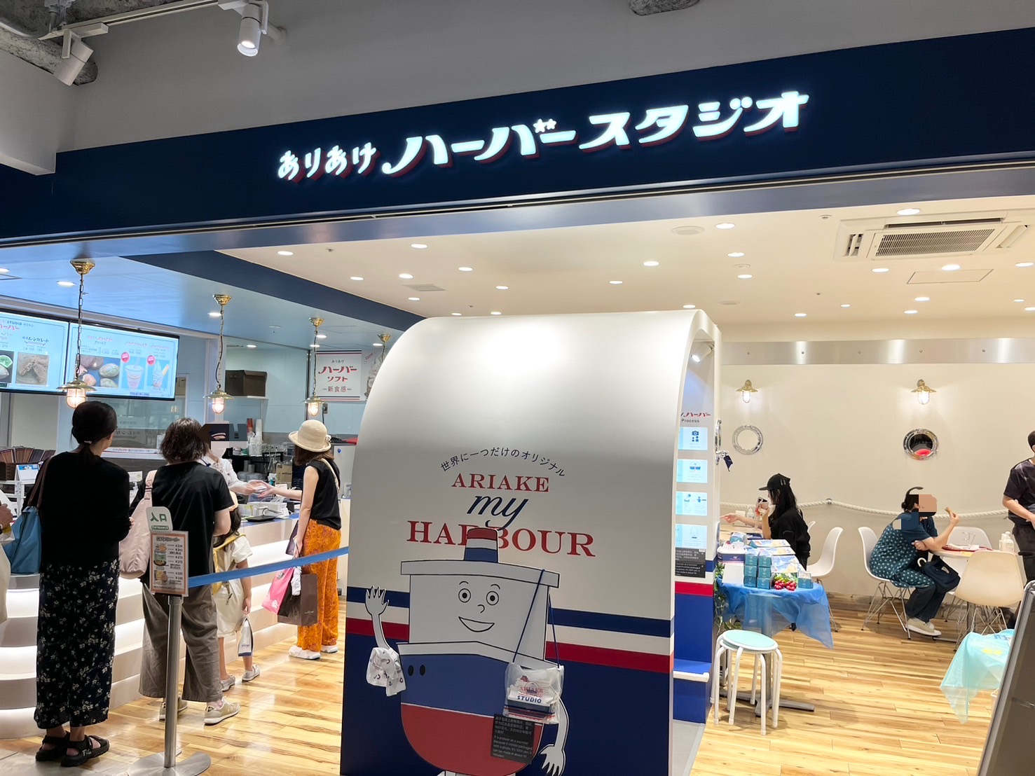ありあけハーバースタジオの外観