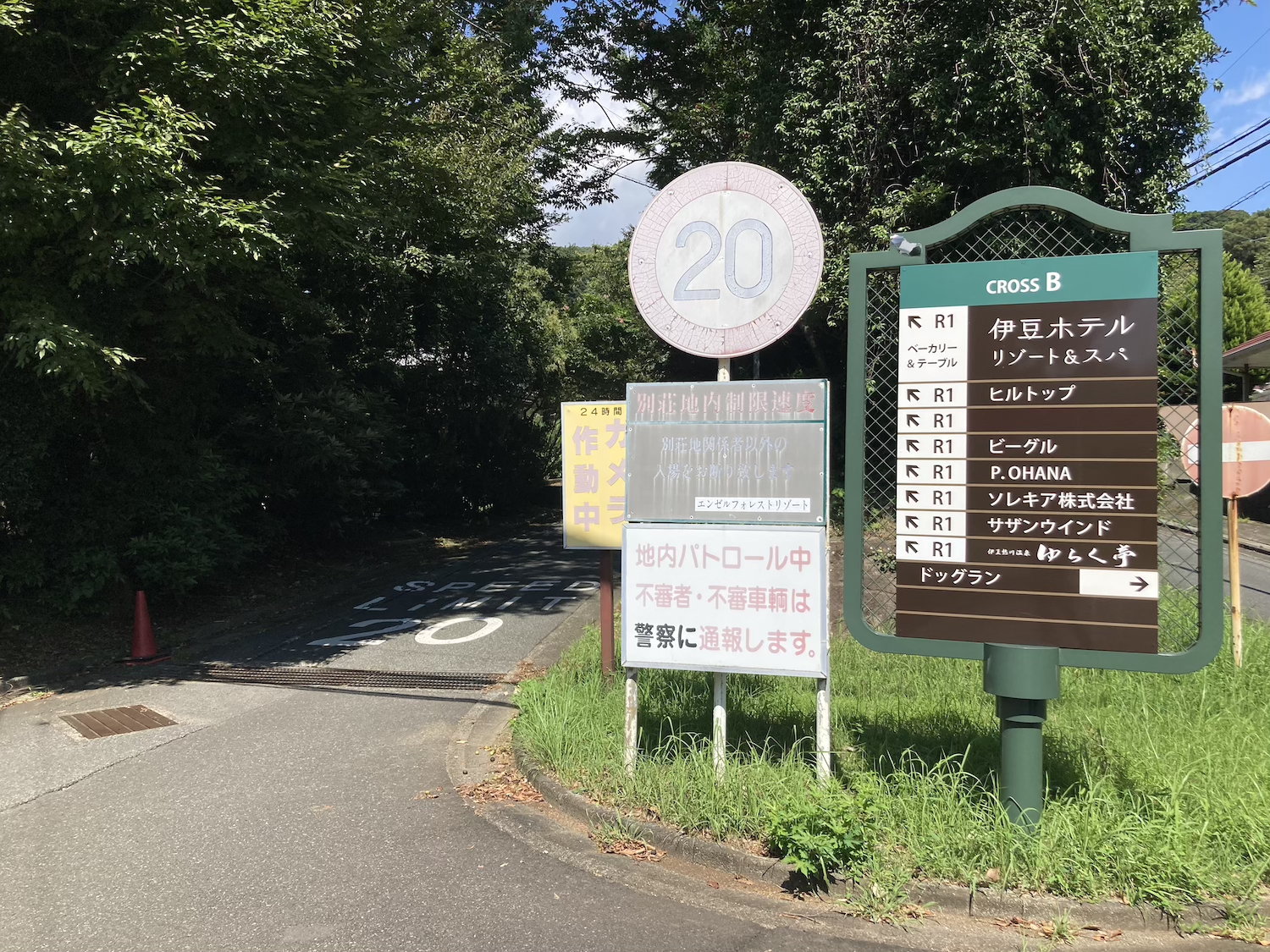ベーカリー＆テーブル Sweets 伊豆