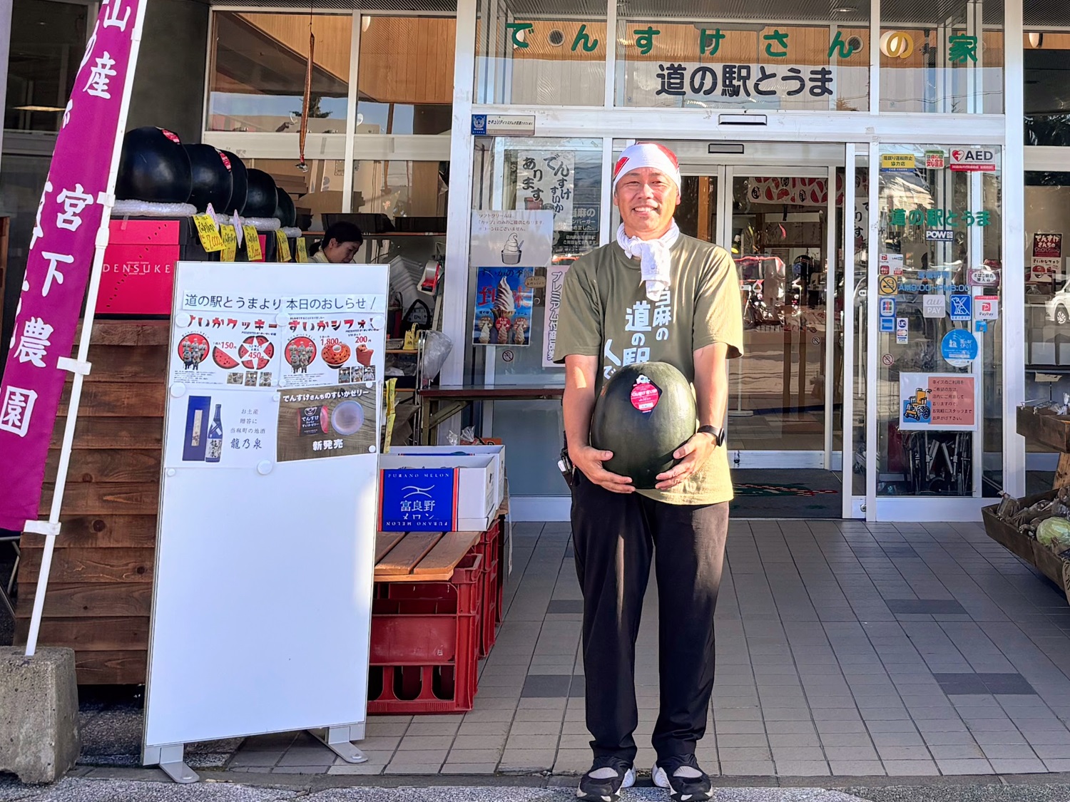 仁木雄介さん