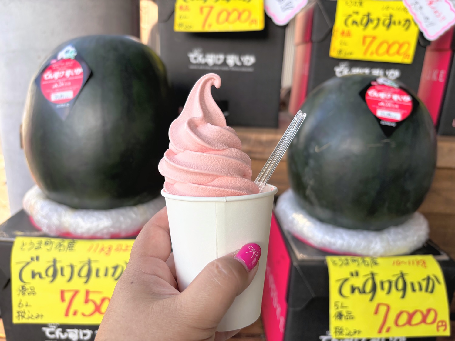 でんすけすいかソフトクリーム