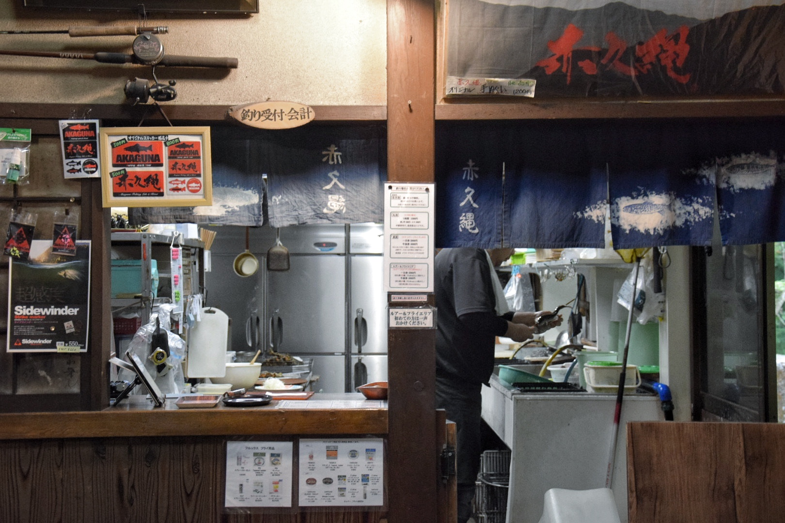 赤久縄_調理場