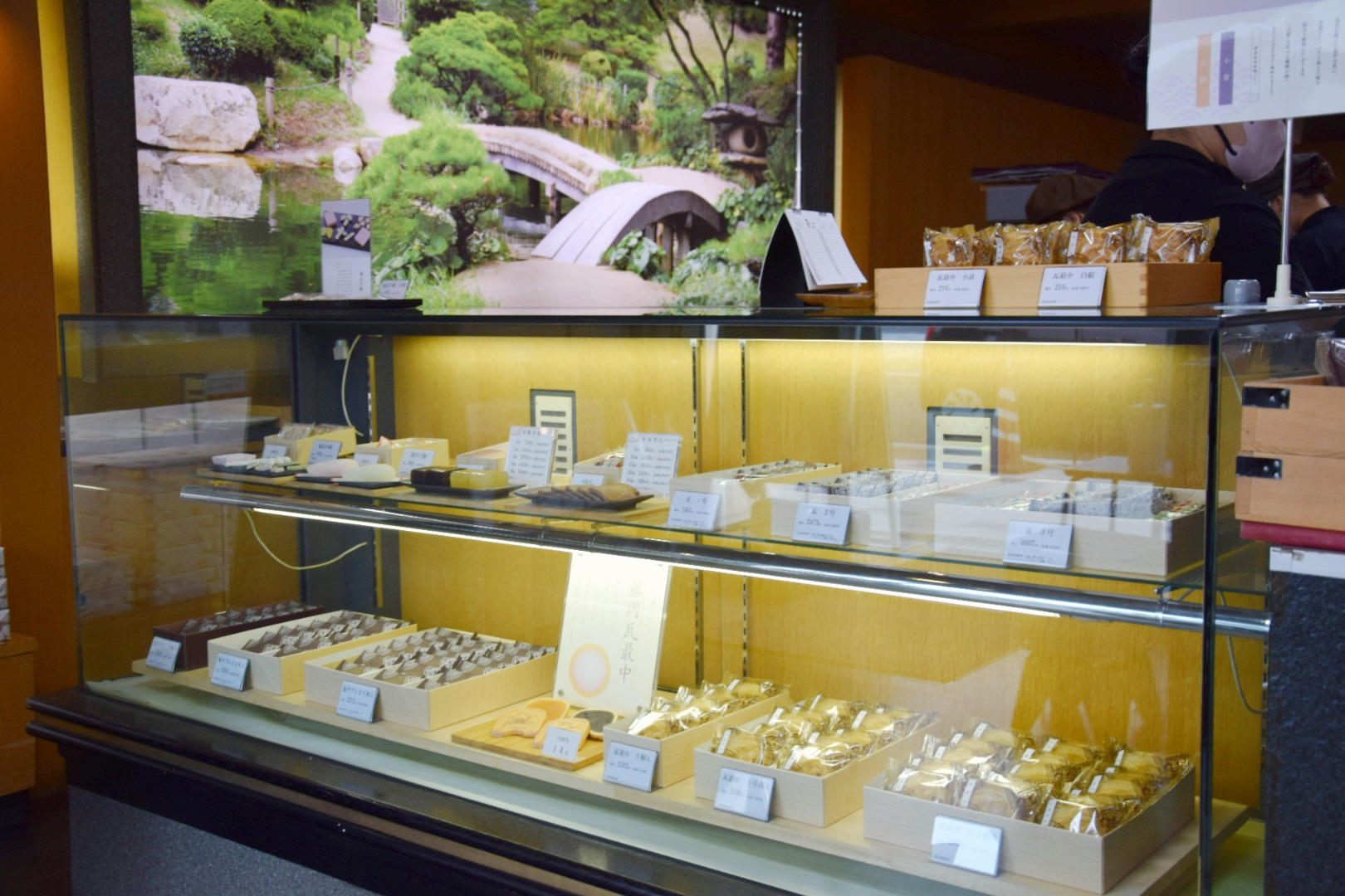 虎屋本店_贈答菓子
