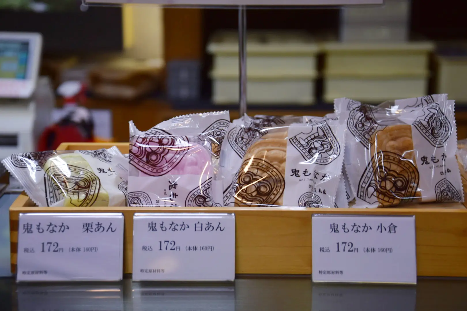 1905年創業の老舗。藤岡市「虎屋本店」で絶品和菓子を楽しもう | たび