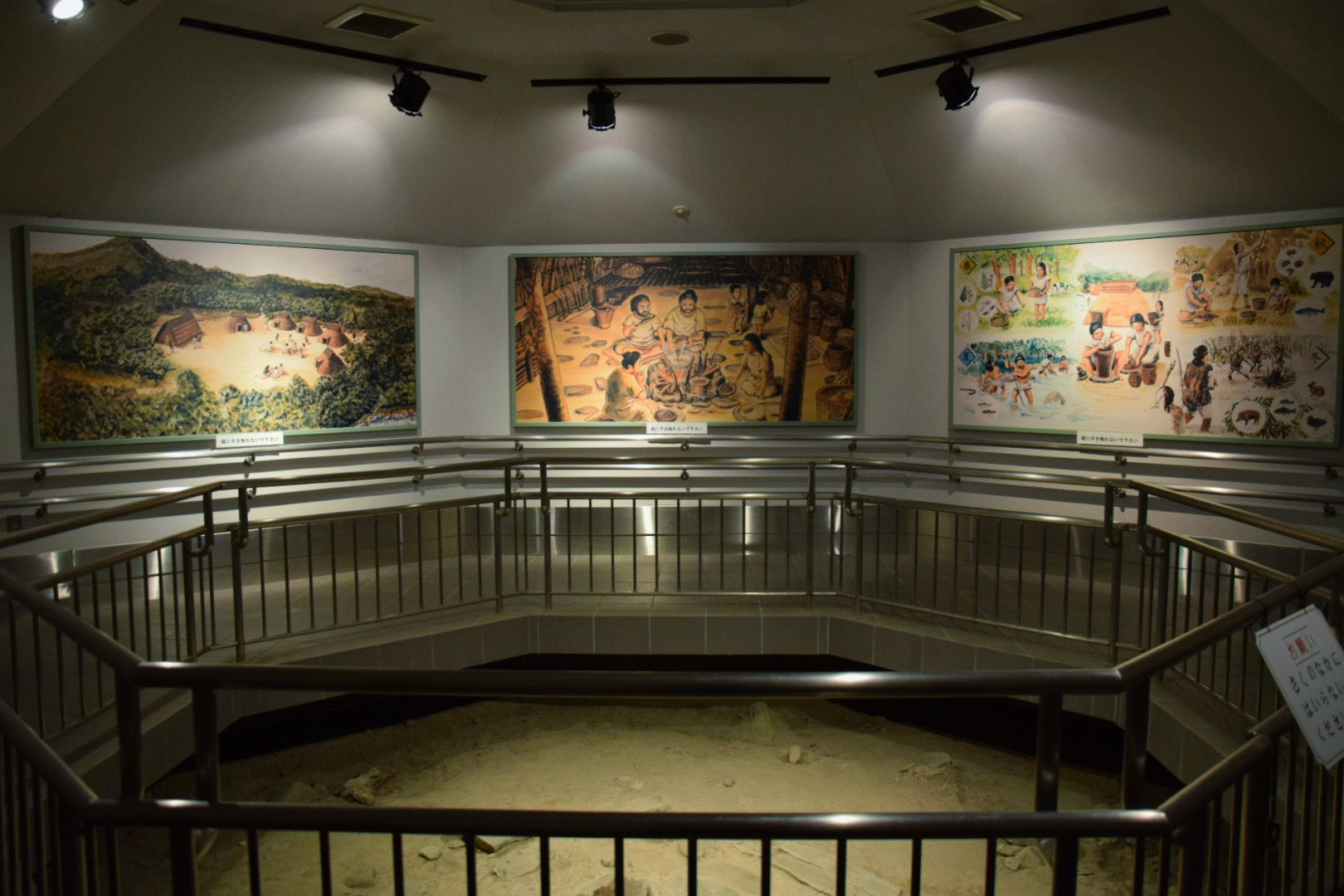 道の駅上州おにし_譲原石器時代住居跡