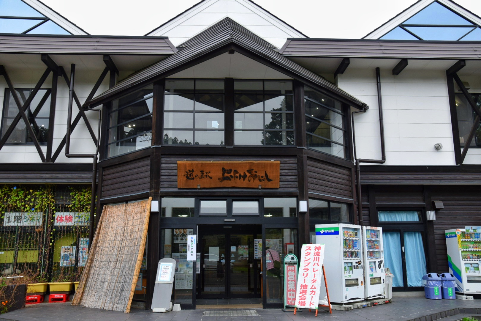 道の駅上州おにし_外観