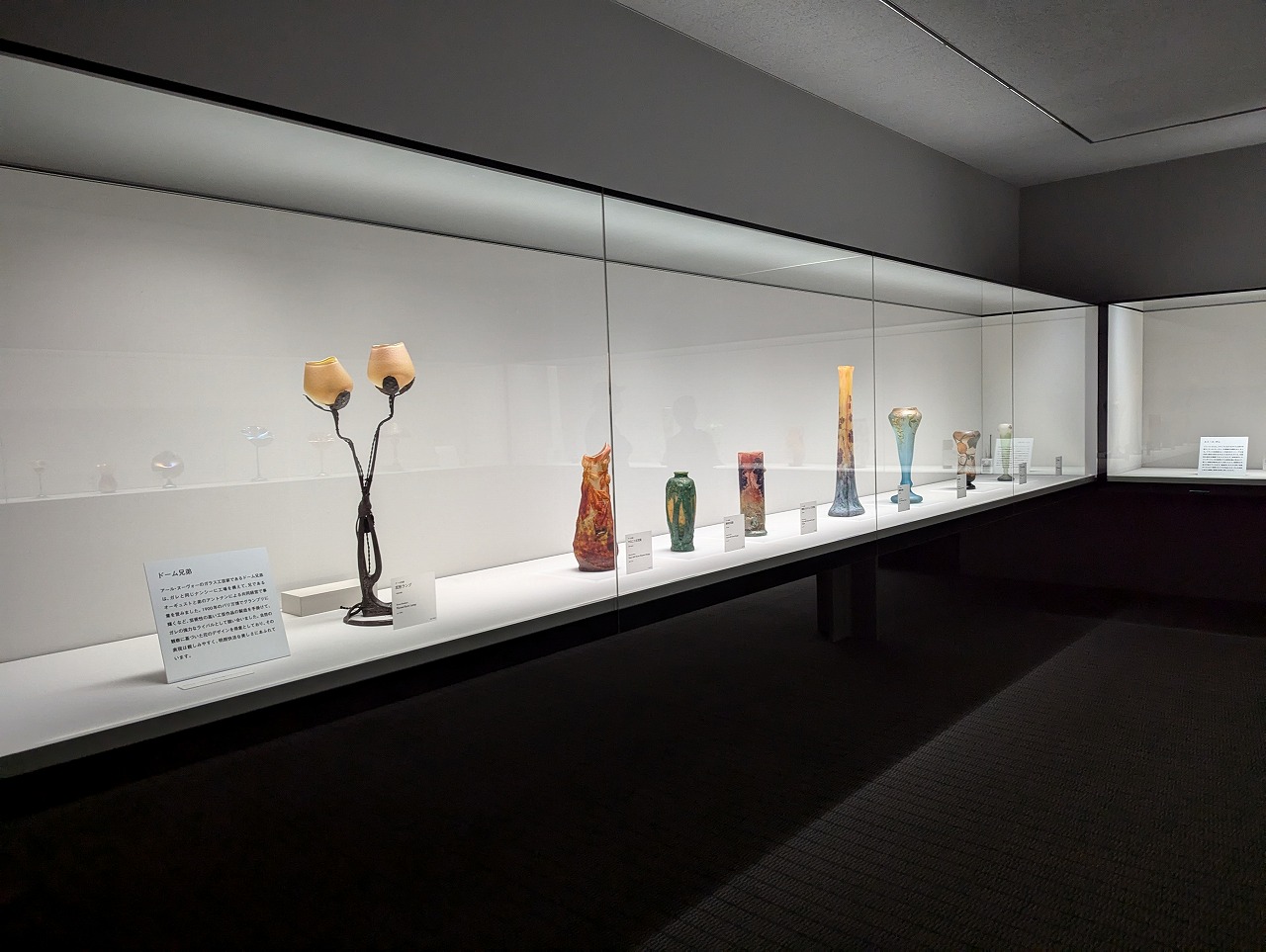 ポーラ美術館　ガラス作品