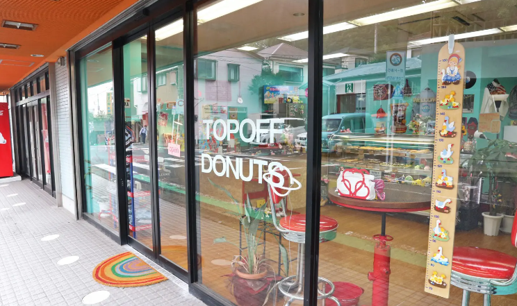 TOP OFF DONUTS