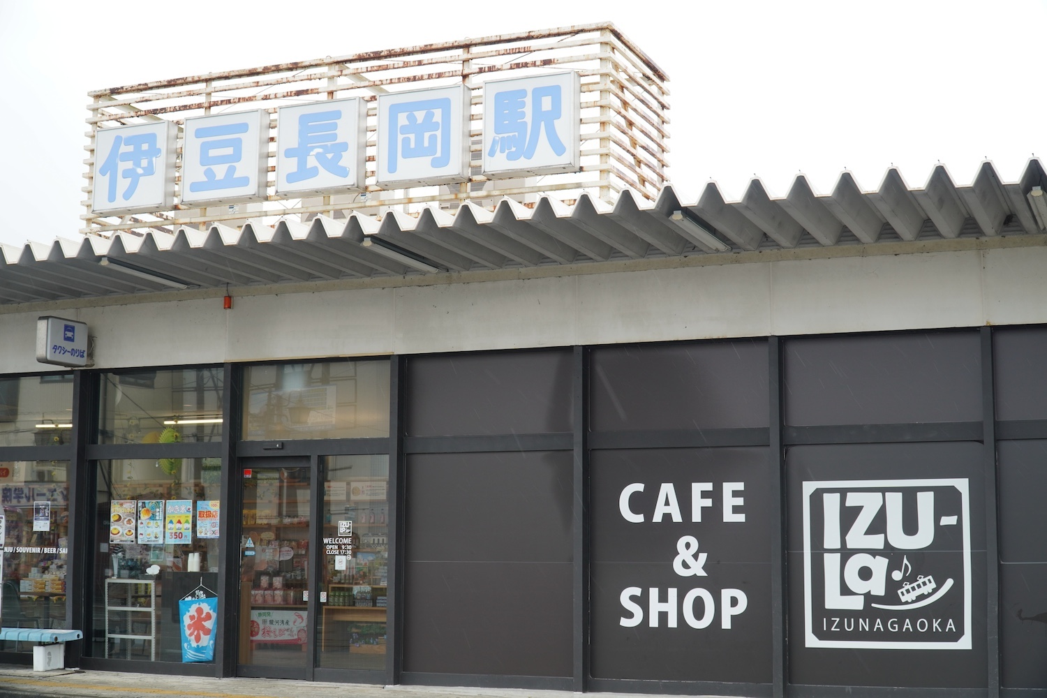 イズーラ伊豆長岡1