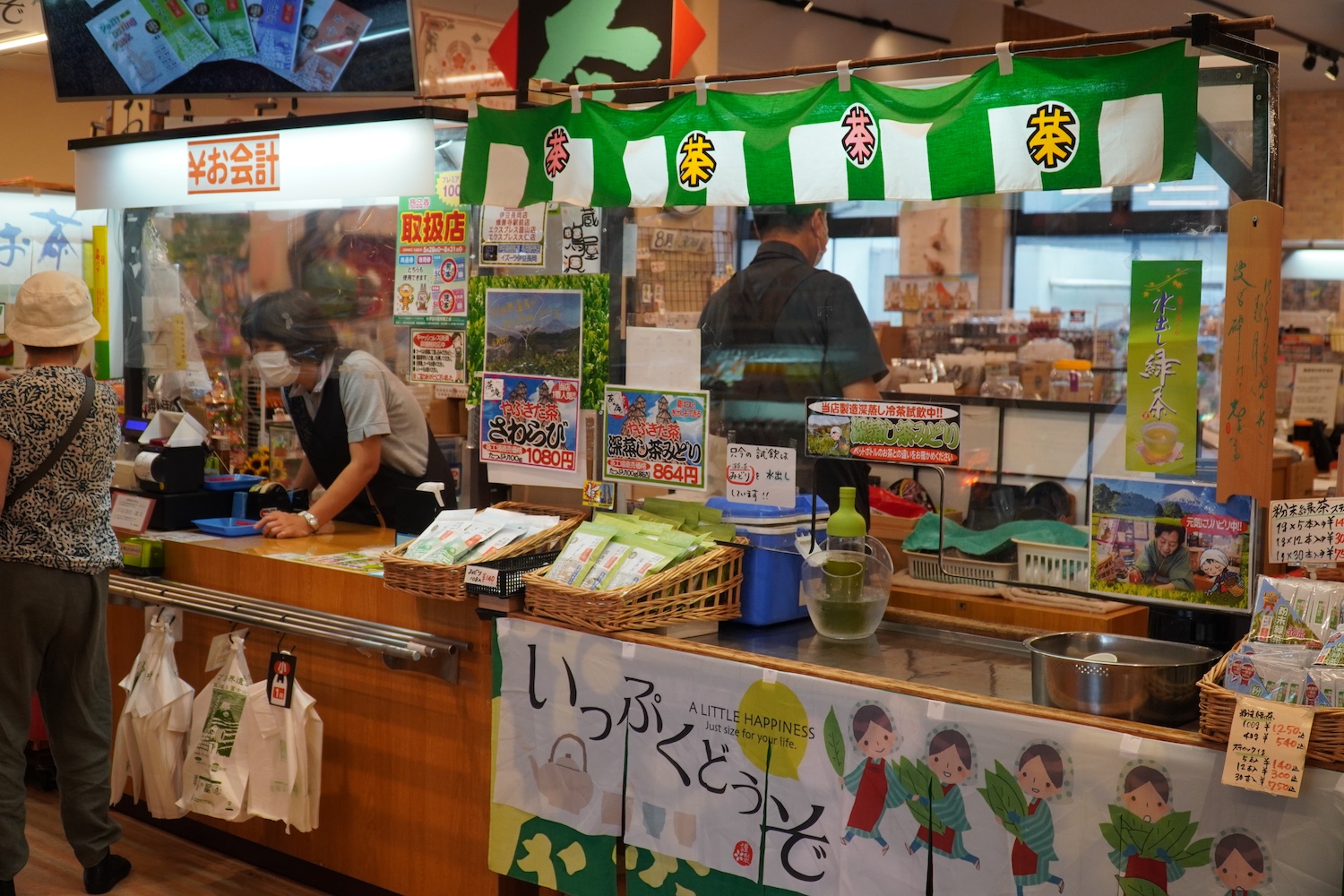 蔵屋鳴沢 反射炉物産館たんなん5