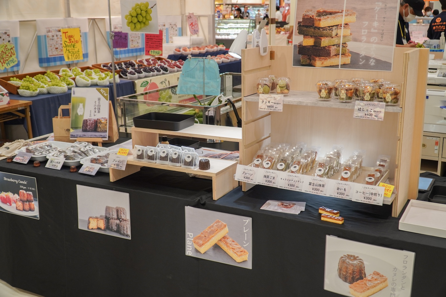 yuu〜フロランタンとカヌレの専門店〜5