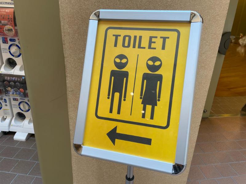 トイレ看板