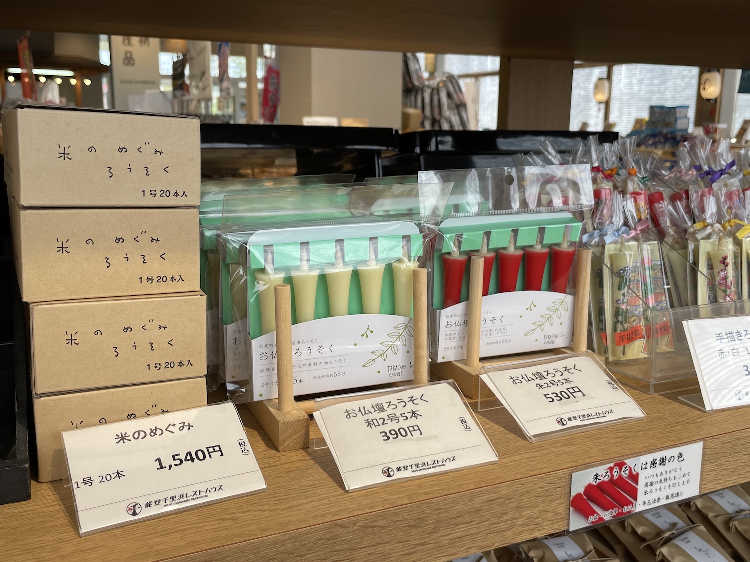 能登千里浜レストハウス_08