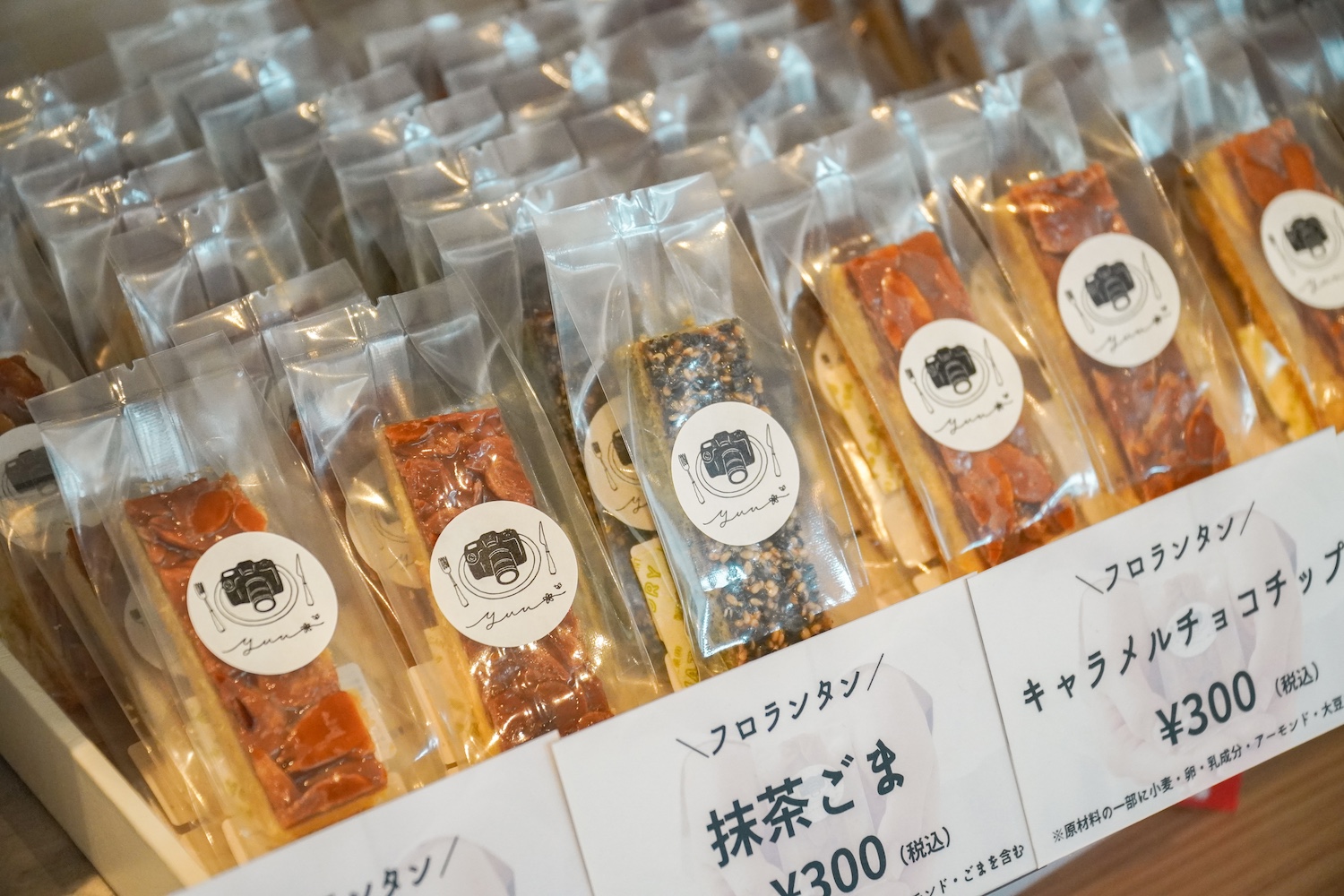 yuu〜フロランタンとカヌレの専門店〜4