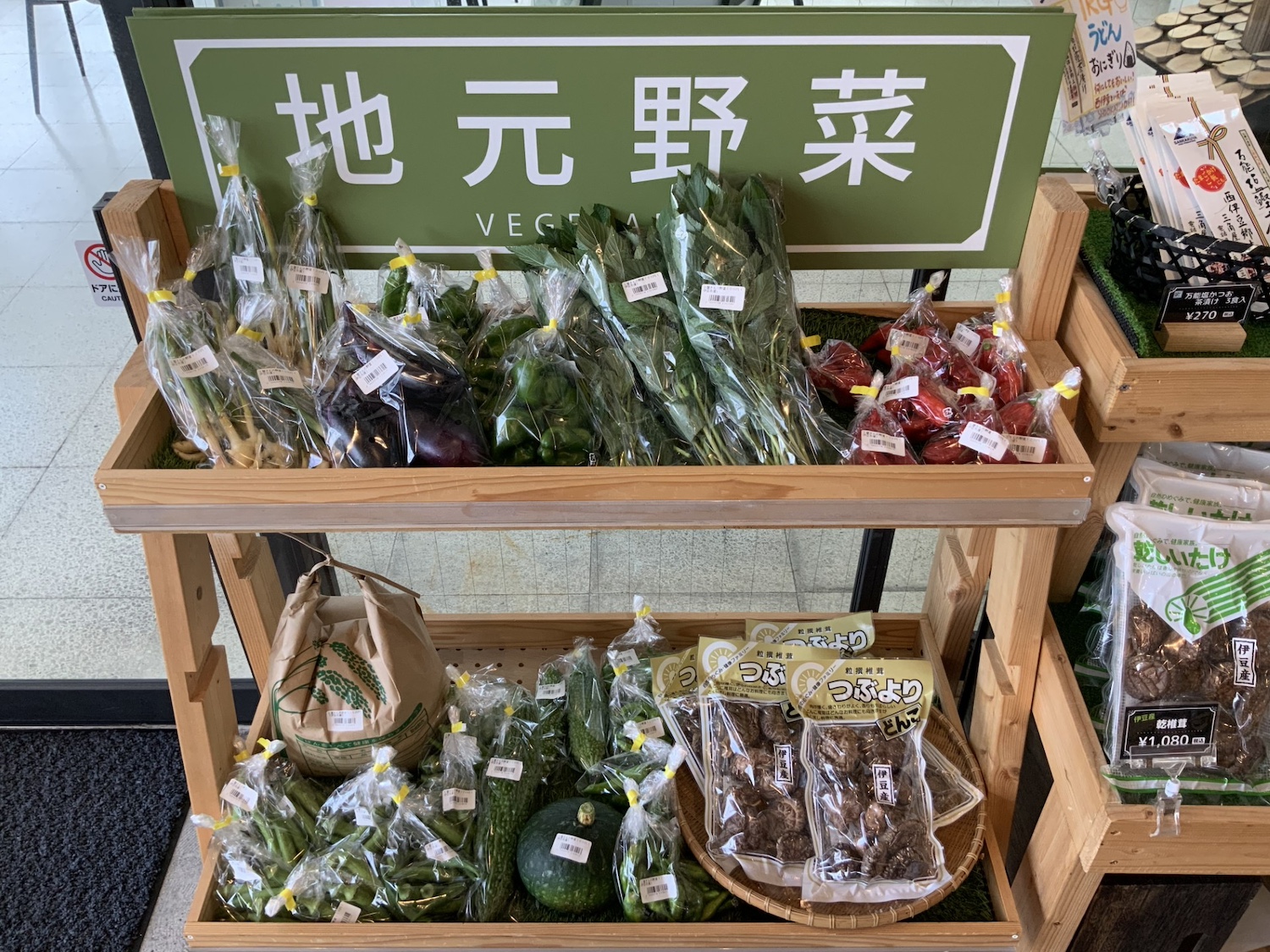 イズーラ伊豆長岡5