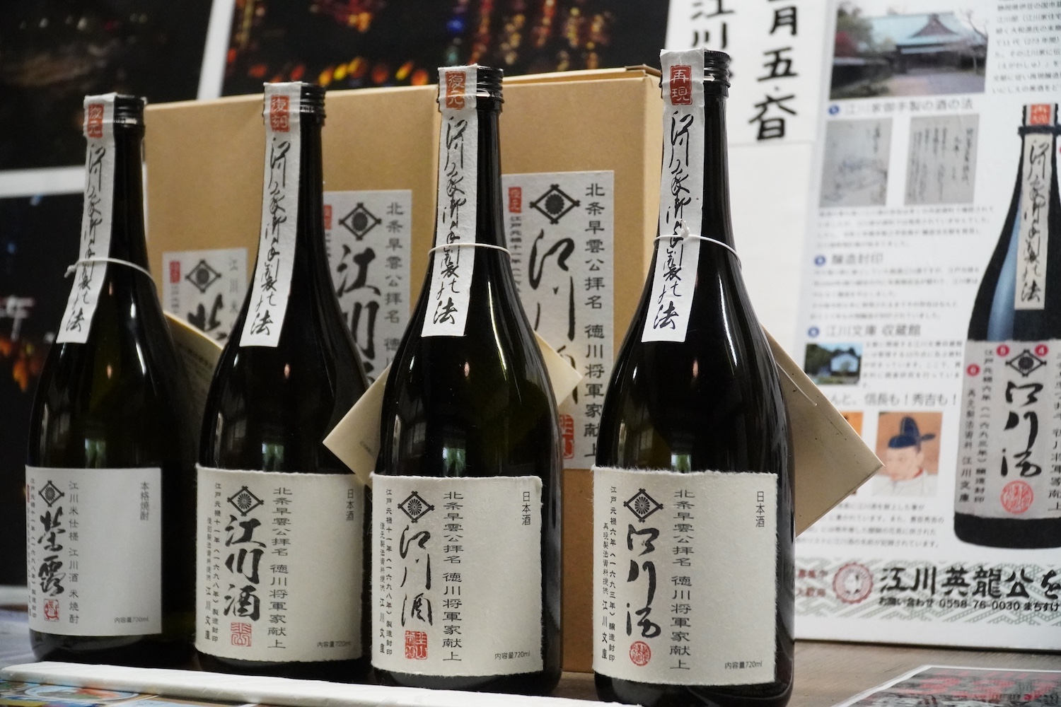 江川邸10