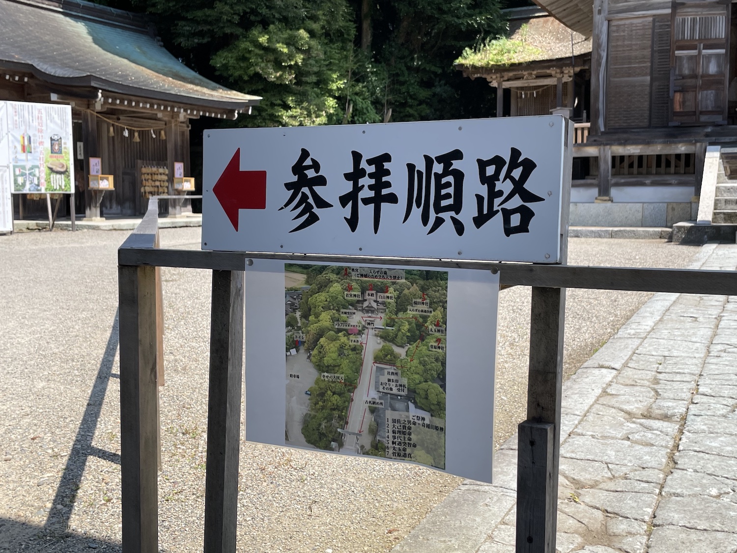 気多大社_06