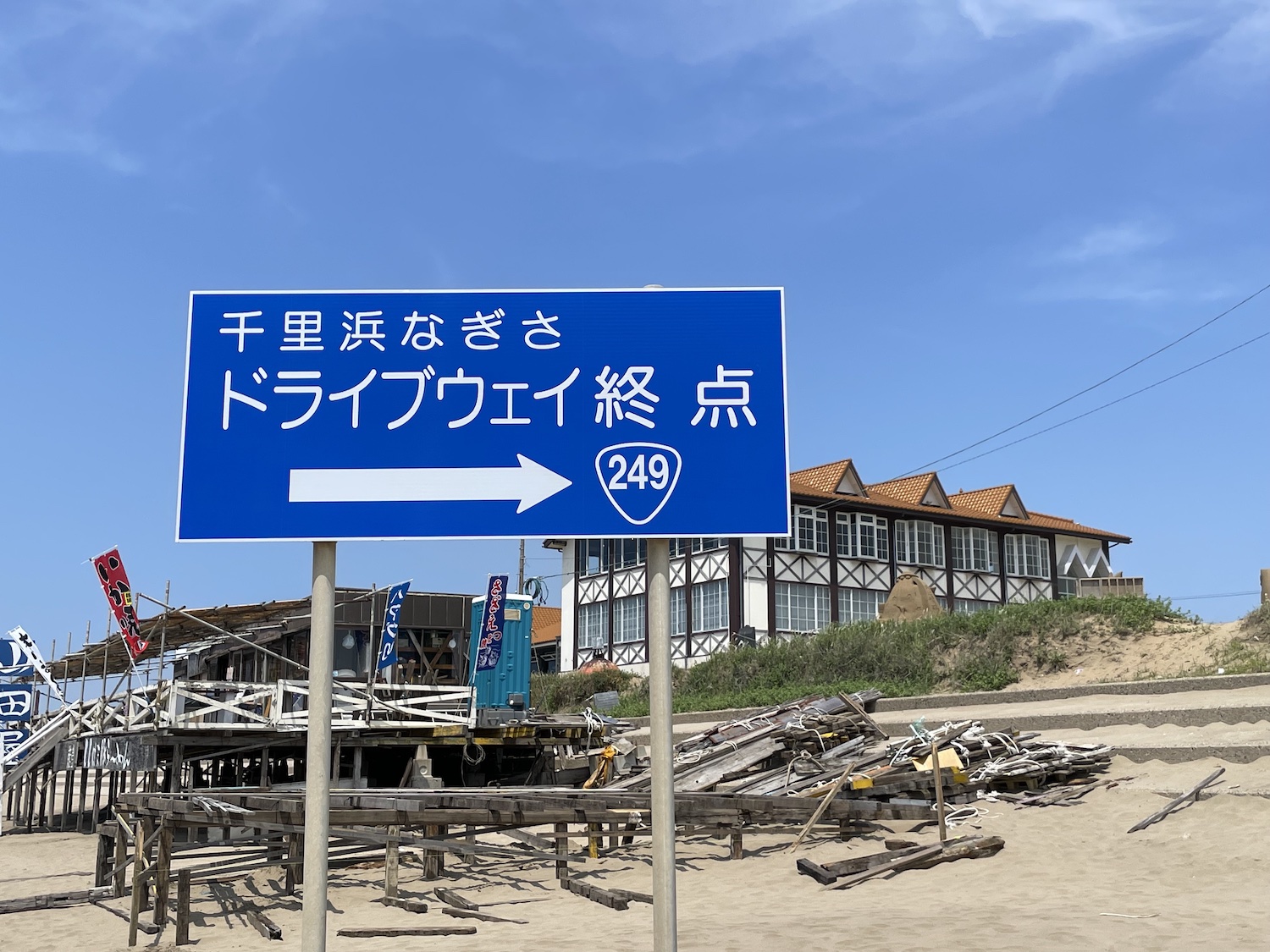 能登千里浜レストハウス_04