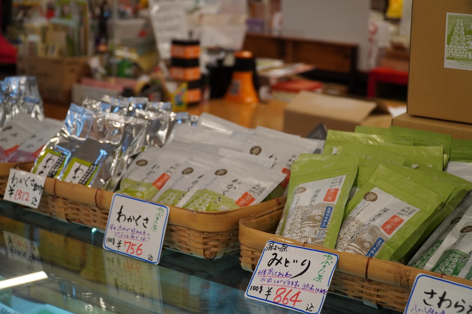 蔵屋鳴沢 反射炉物産館たんなん4