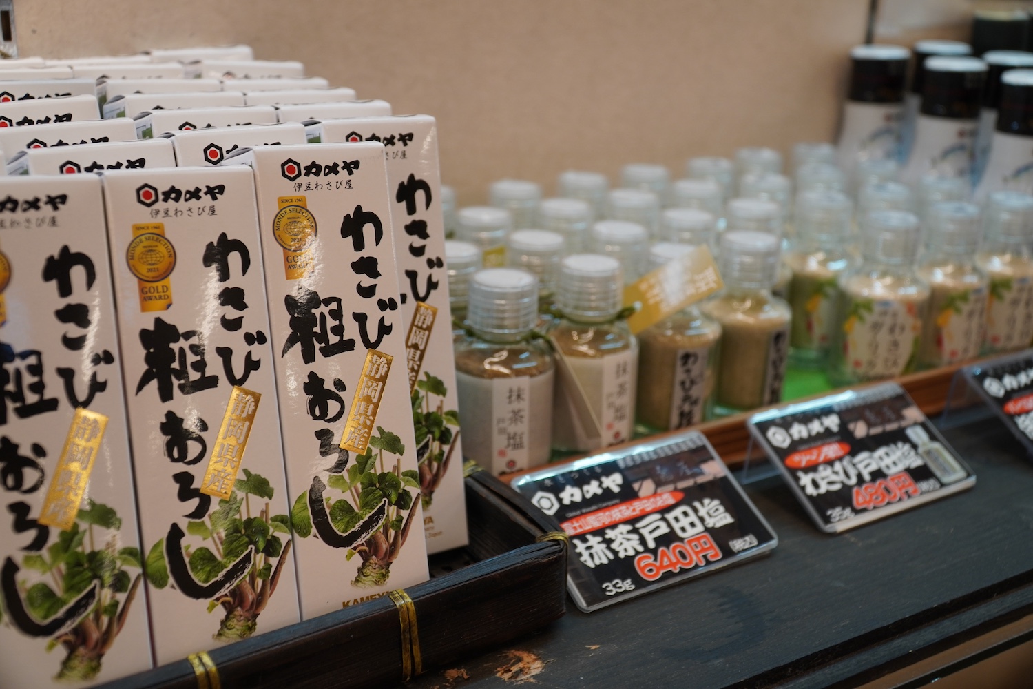 蔵屋鳴沢 反射炉物産館たんなん9