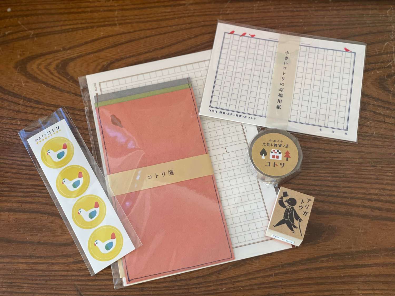 お手紙グッズ