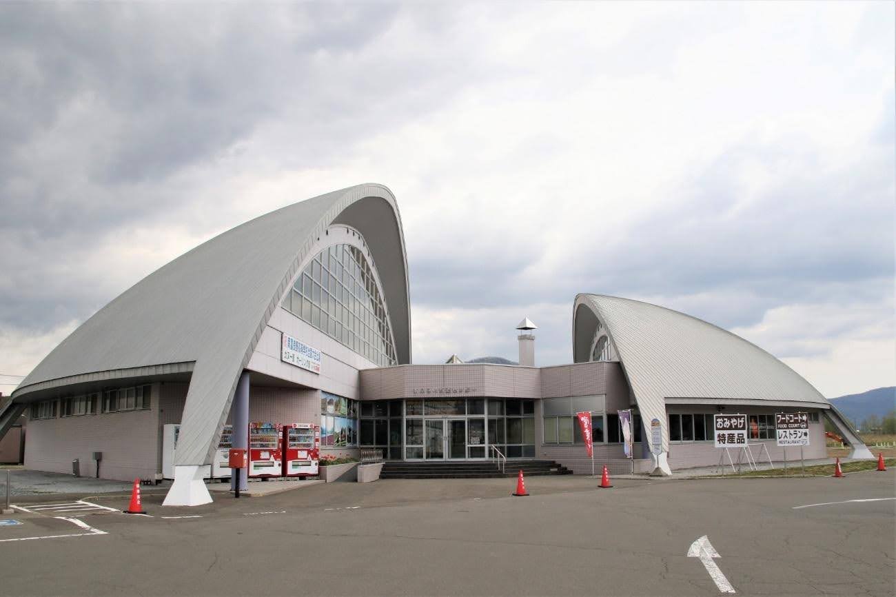 道の駅南ふらの