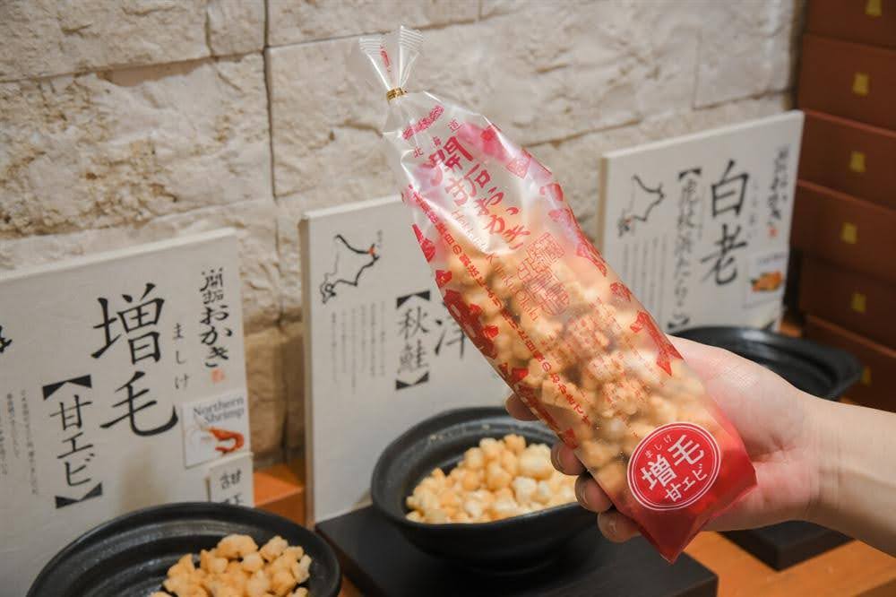 北菓楼おかき