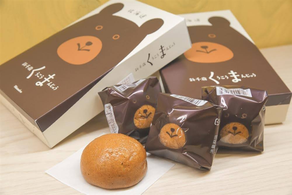 わかさいもの新千歳くうこうまんじゅう