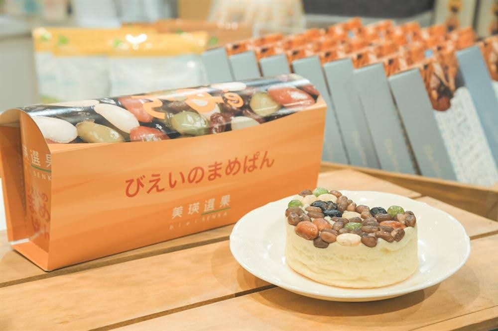 びえいのまめぱん