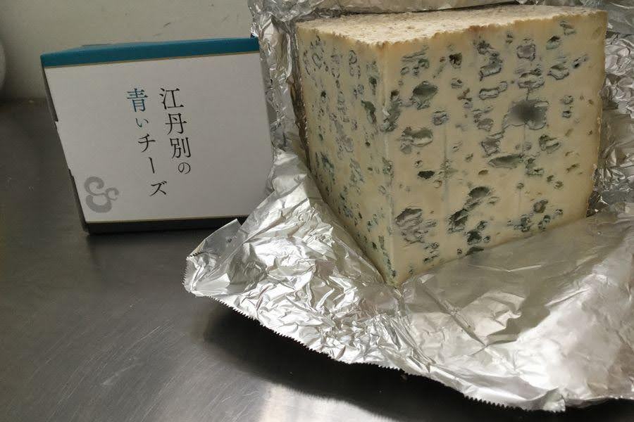 江丹別の青いチーズ