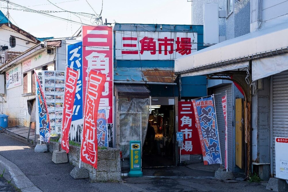 小樽三角市場
