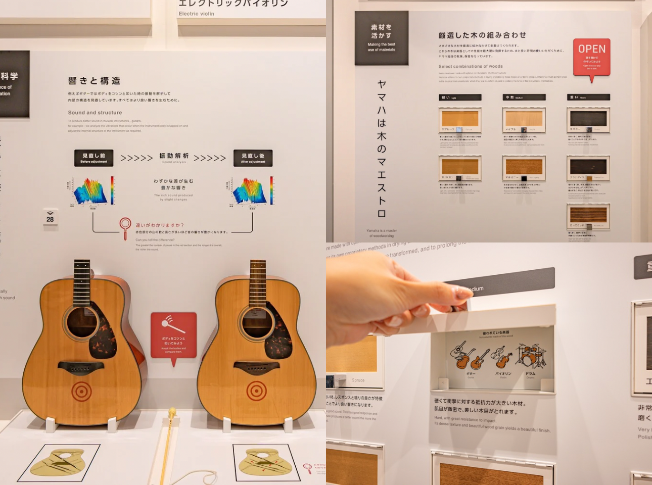 ヤマハイノベーションロード_ものづくりウォーク