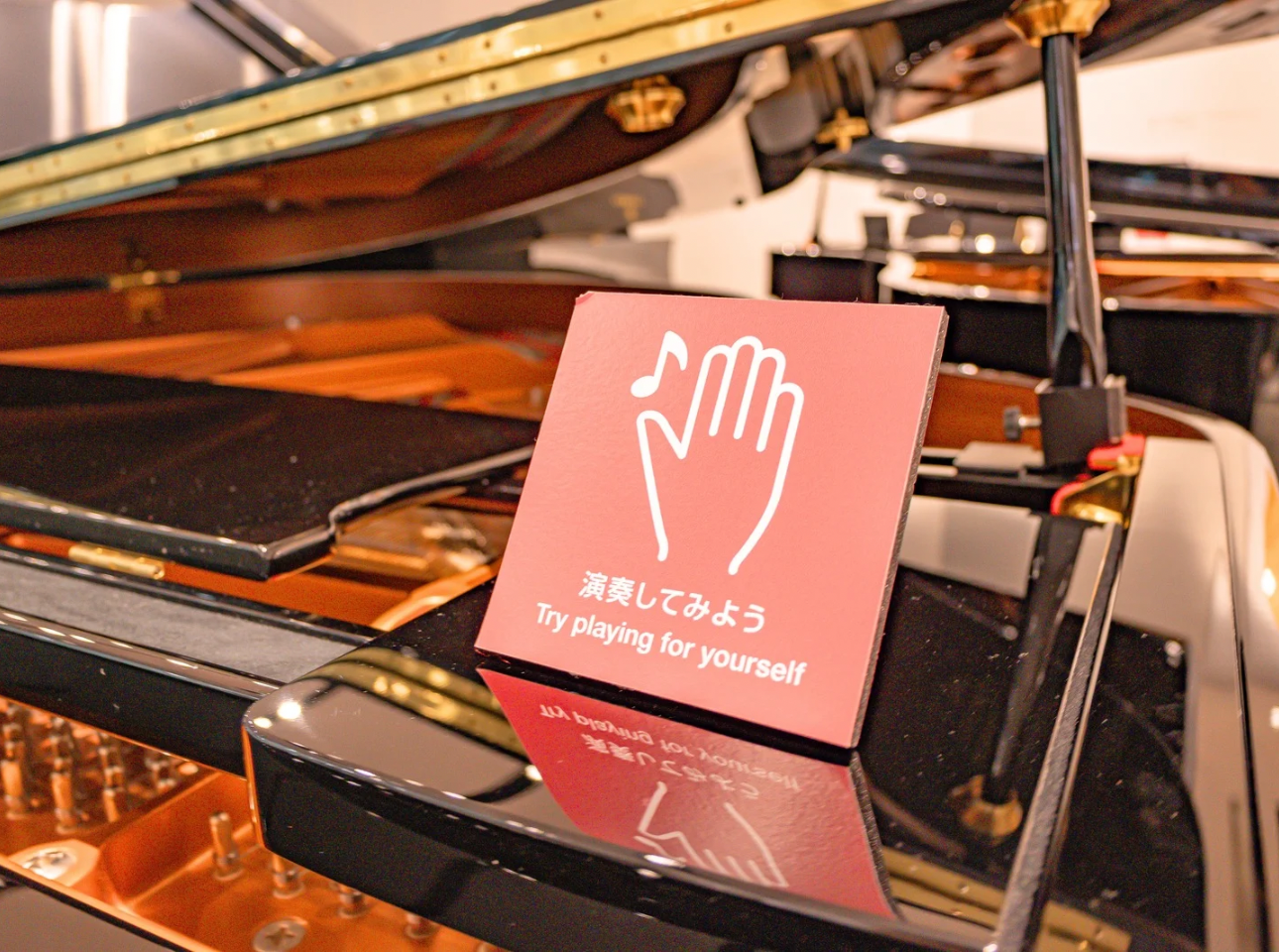 ヤマハイノベーションロード_札