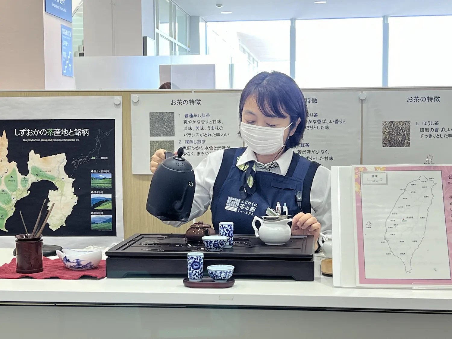 ふじのくに茶の都ミュージアム