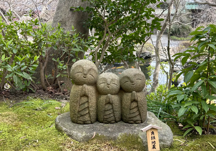 良縁地蔵