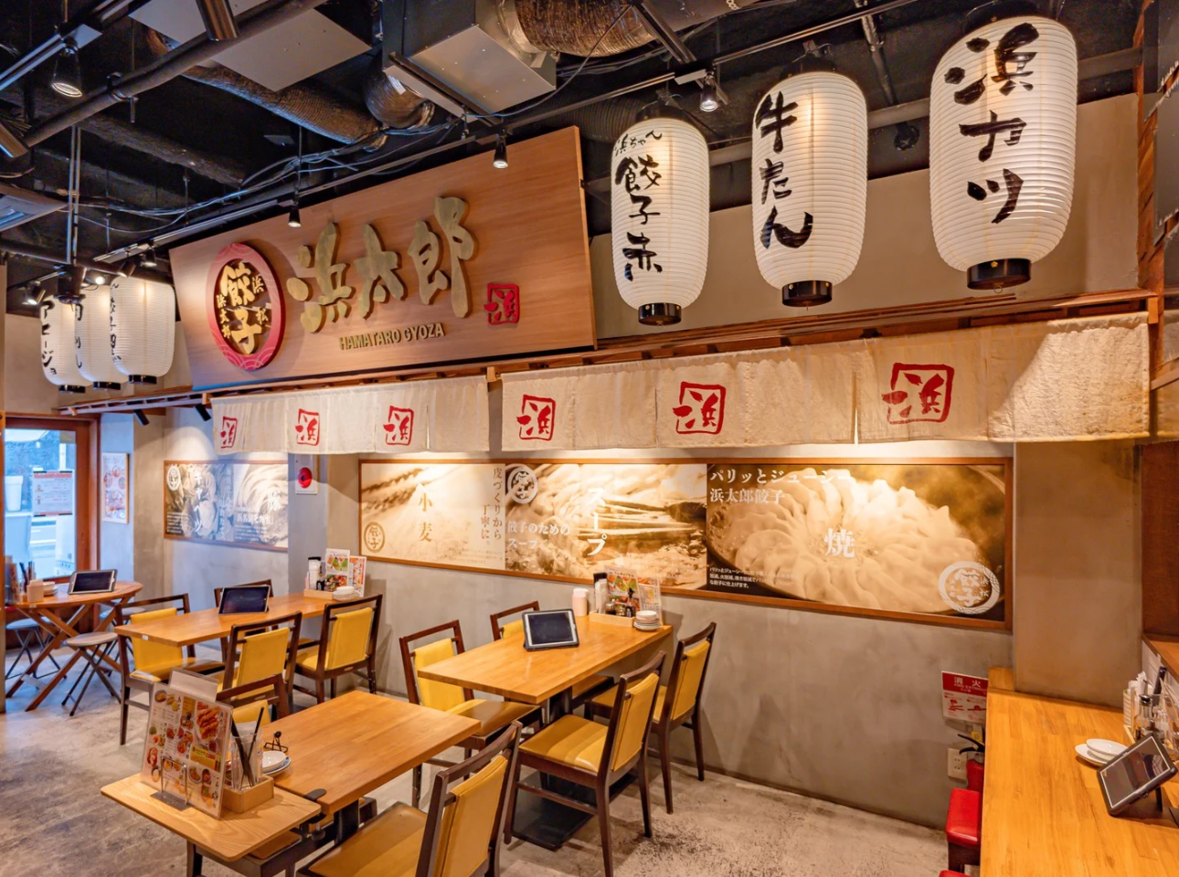 浜太郎_店内