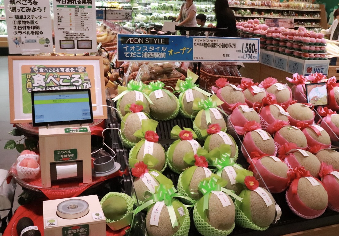 果物