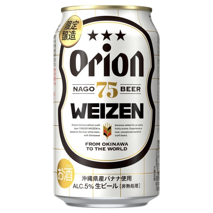 白ビール