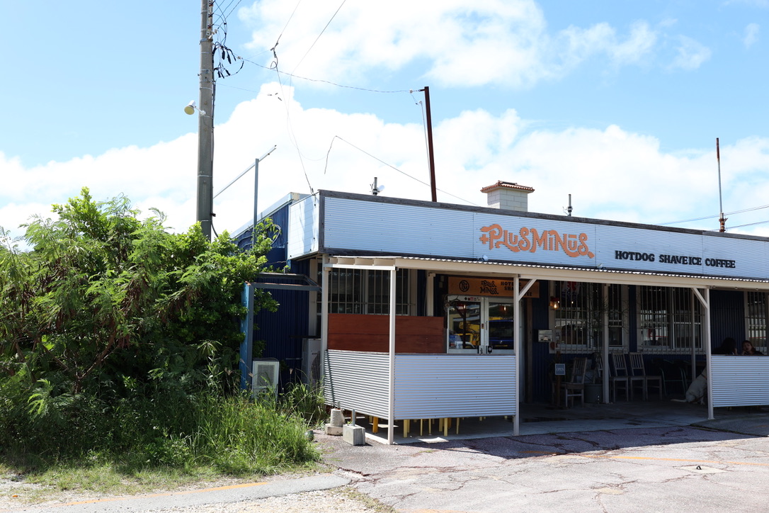 店名のロゴ入り平屋