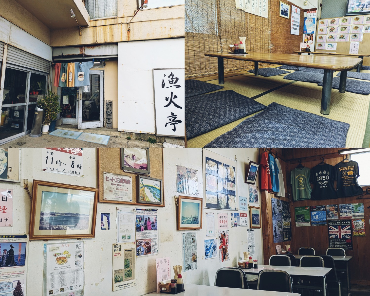 漁火亭　店頭店外