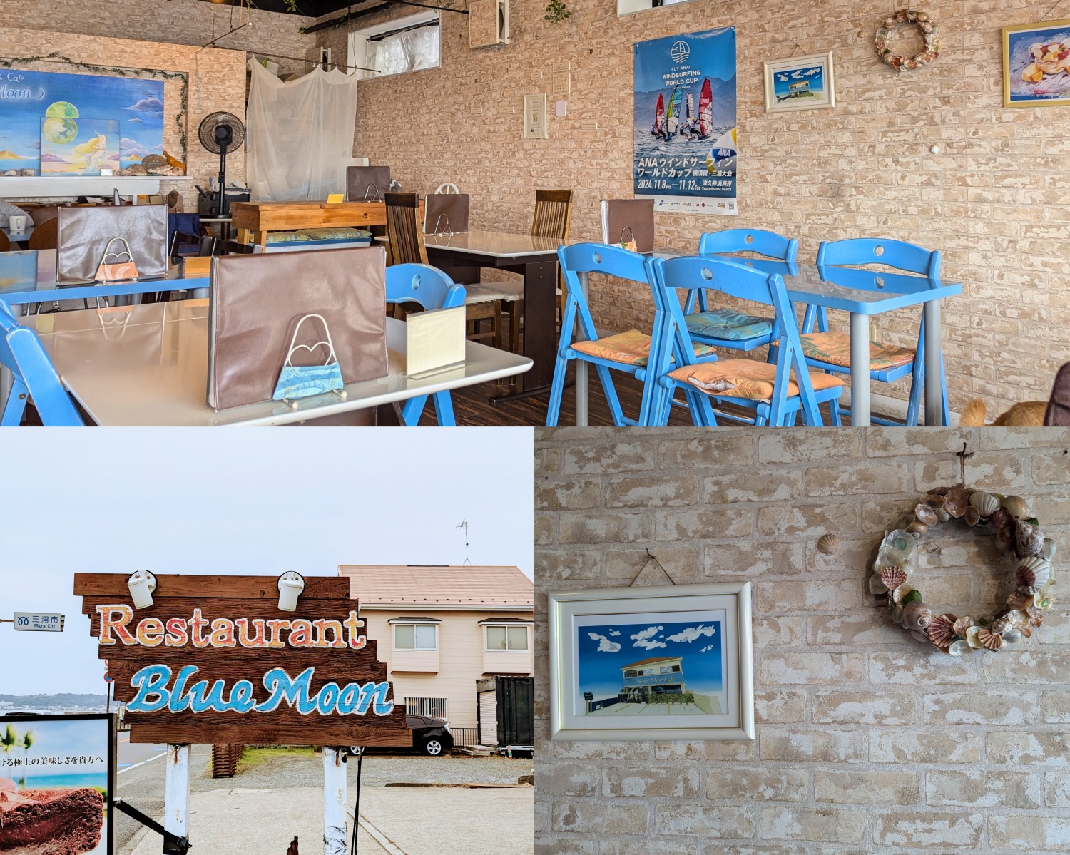 Blue Moon　店内外