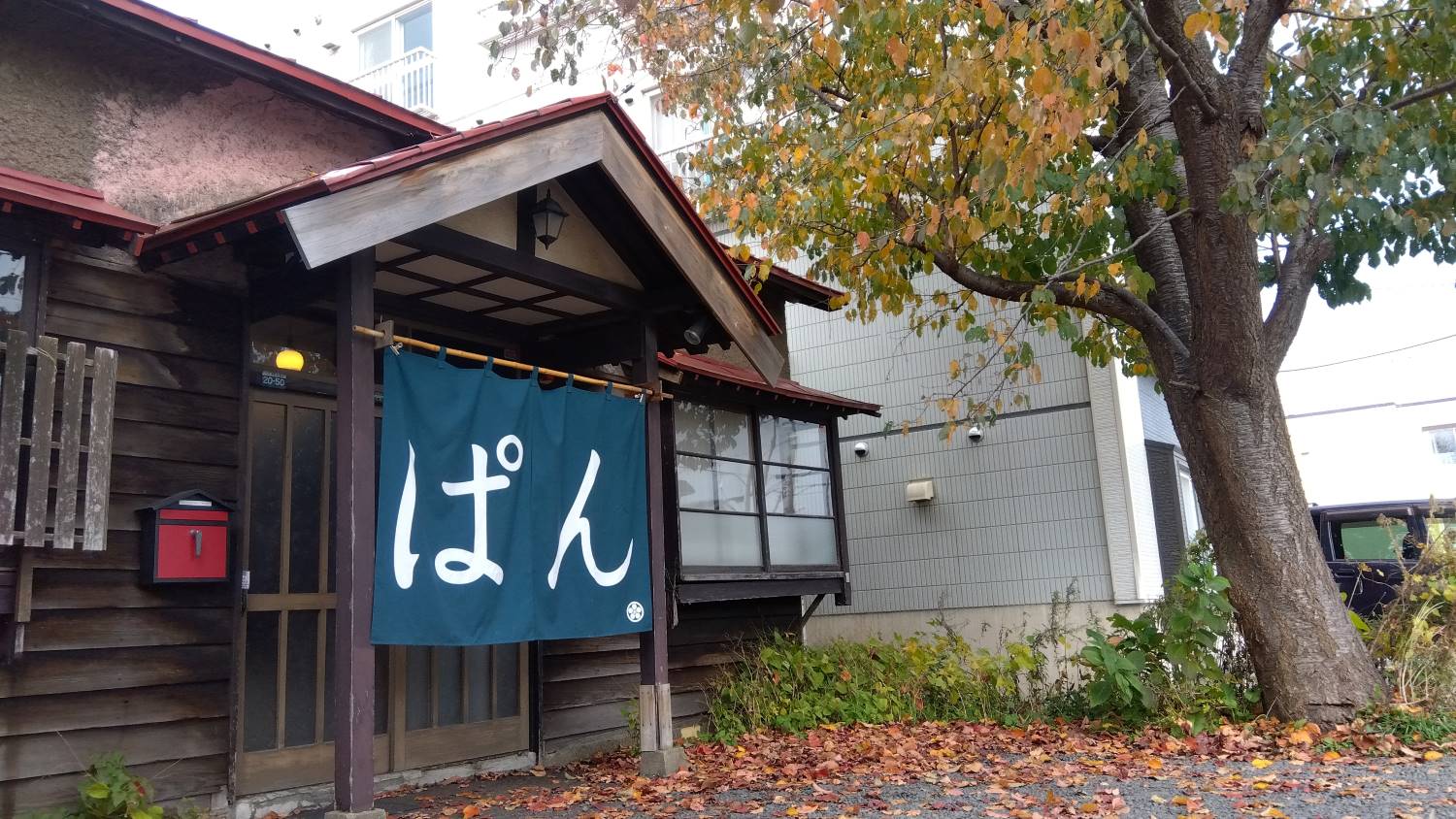 札幌のパンとジャズ愛溢れるお店「チェットベーカリー」でこだわりパンを堪能