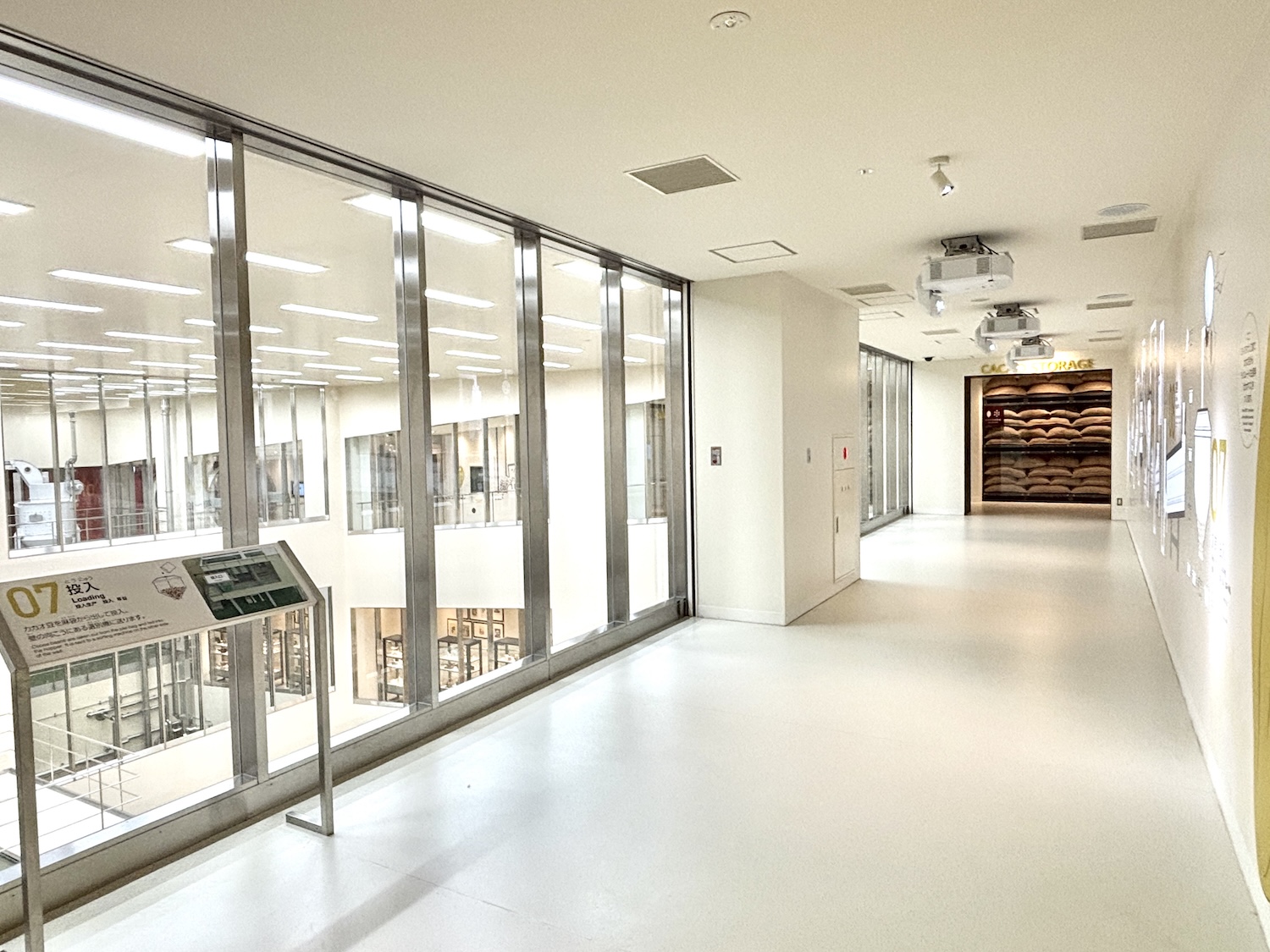 ロイズ工場体験ゾーン2