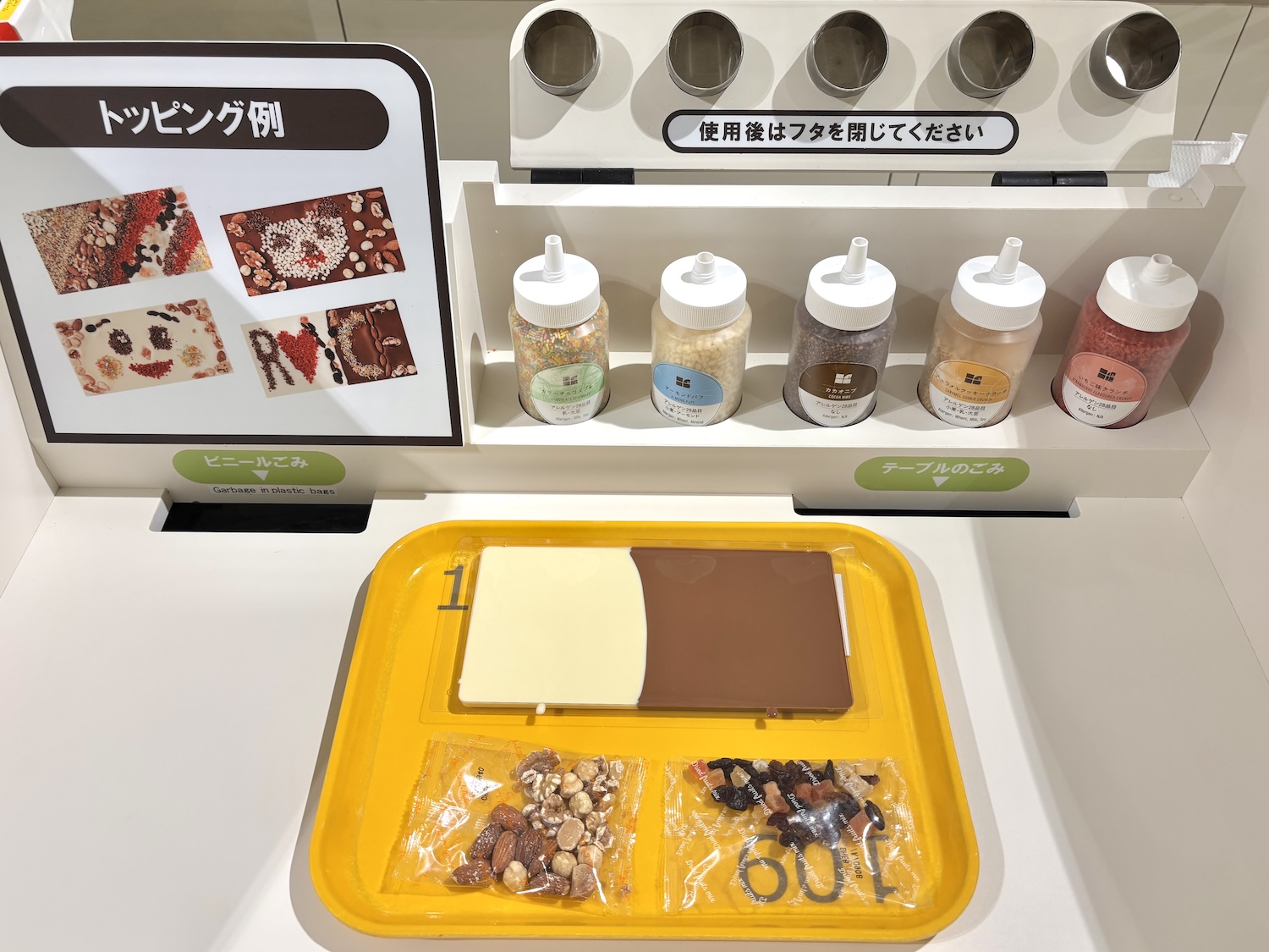 ロイズワークショップ2