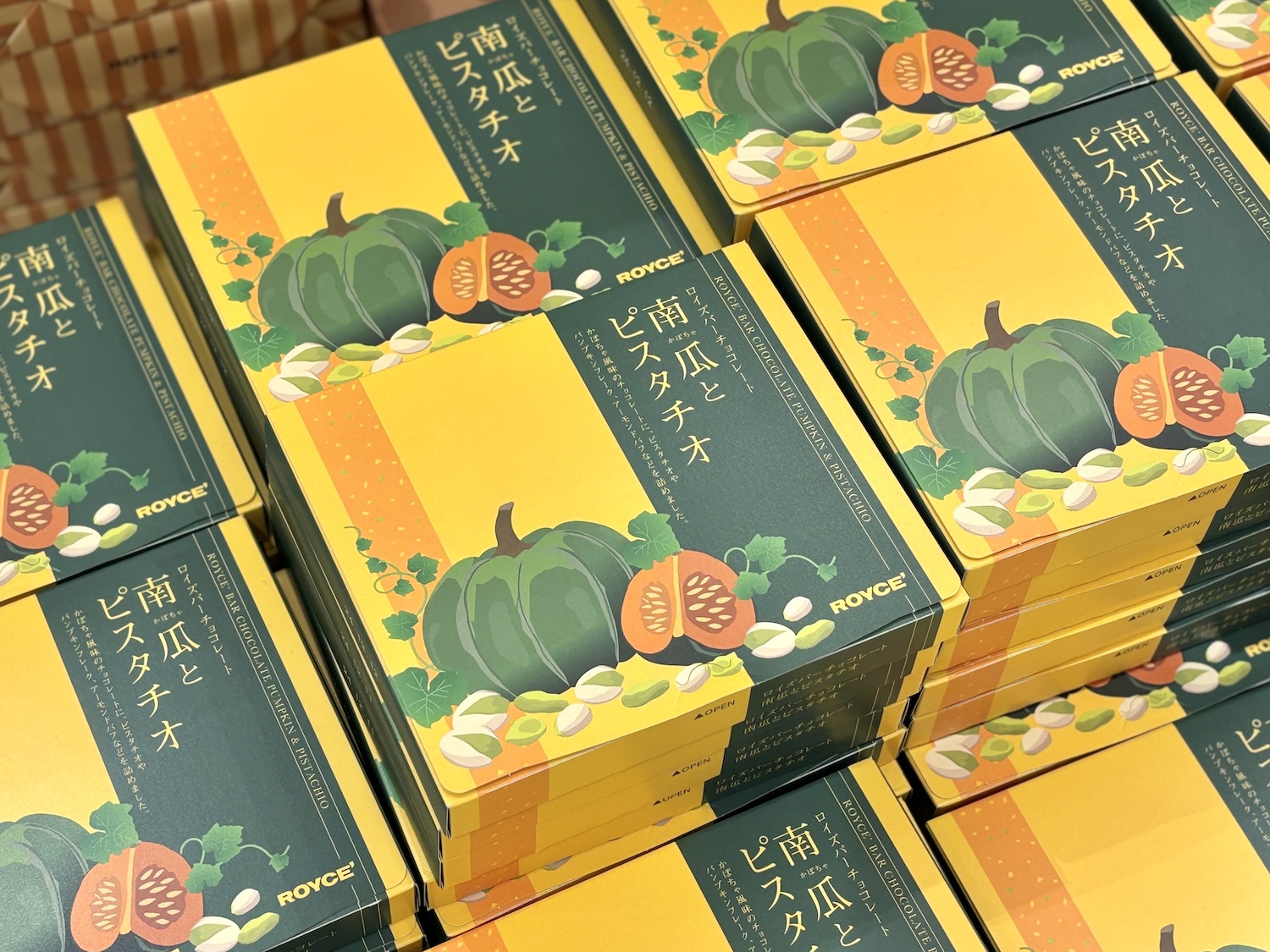 ロイズショップ2