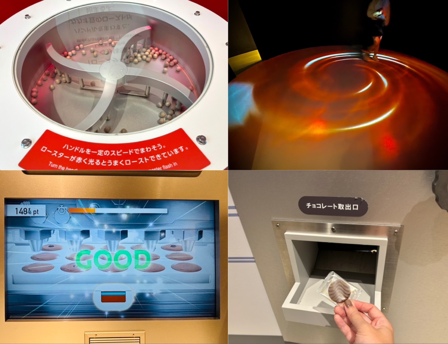 ロイズ工場体験ゾーン2